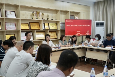 凝心聚力启新程——校团委召开2023年秋季学期共青团重点工作部署会暨文化艺术交流活动