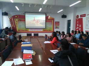 人文艺术教育系党总支组织开展《丢羊》主题党日观影及文化艺术交流活动