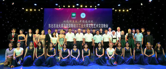 相约仲夏夜·中德友谊长——我校成功举办中德文化艺术交流晚会