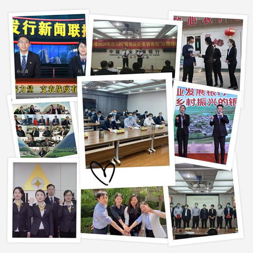 青春风采映齐鲁 山东分行五四青年文化月活动全面展开