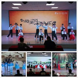 中国花样少年语言艺术大赛邢台赛区火热开赛，助力语言艺术交流绽放光彩