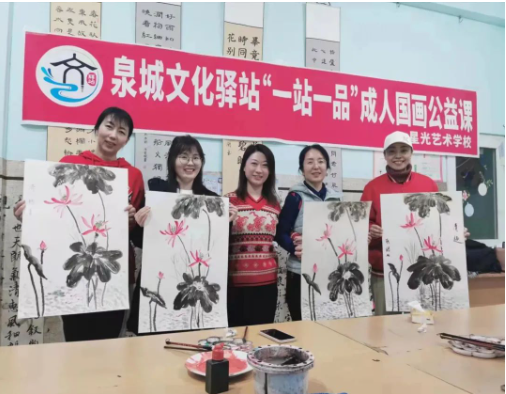 民校为民！济南首批28家“泉城文化驿站”揭晓，将打造市民身边的艺术乐园